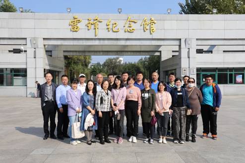 C:UsersjidwDesktop20200927关于组织参观抚顺市雷锋纪念馆的通知照片413A7332.JPG