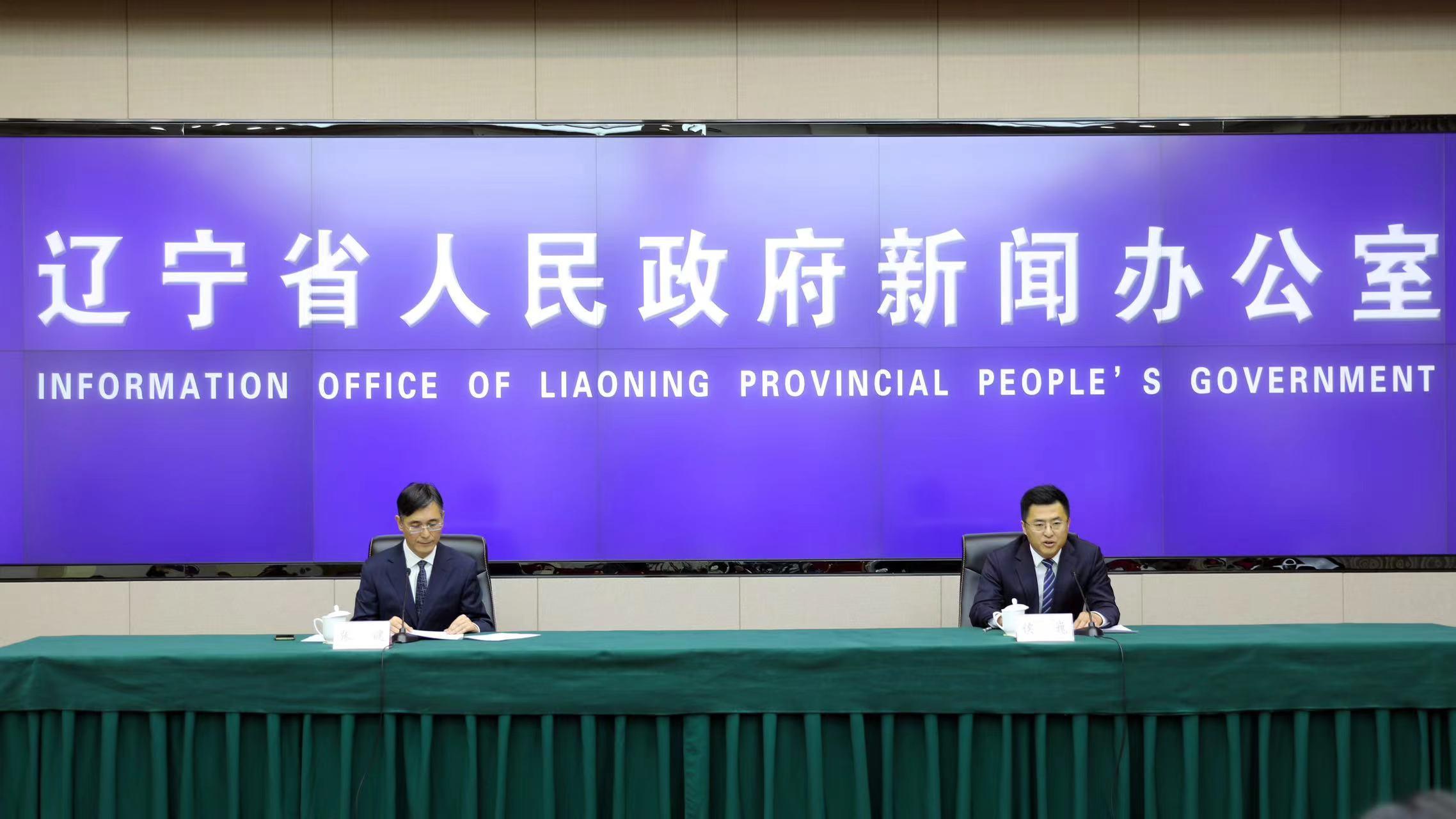 皇冠博彩副局长就2023年前三季度全省国民经济运行情况答记者问